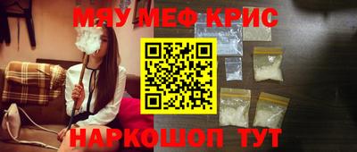 крисы Коломна