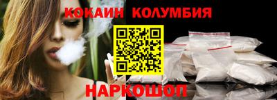 крисы Коломна