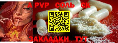 крисы Коломна