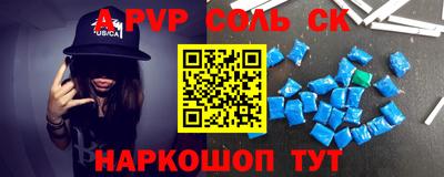 крисы Коломна