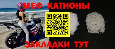 MESCALINE Ковров