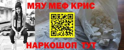MESCALINE Ковров