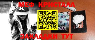 MESCALINE Ковров