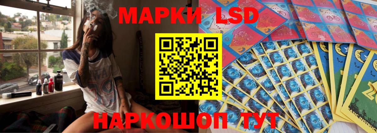 Элиста  ЛСД экстази ecstasy  ЛСД экстази кислота  Вход с VPN 
